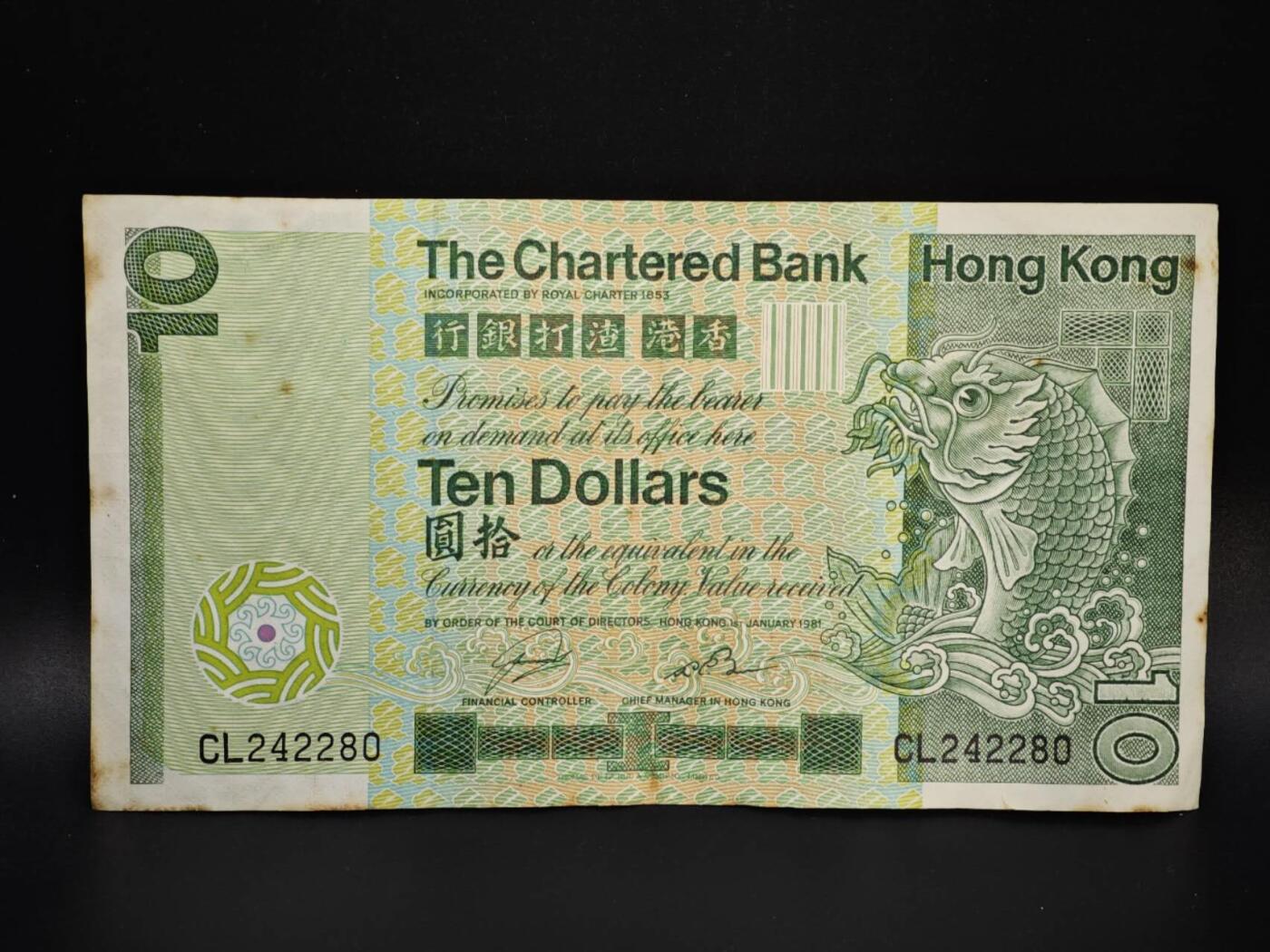 【淘币小摊】实时拍第八百零六拍   纸币场   满百包邮可预留二周 每周一统一发货  