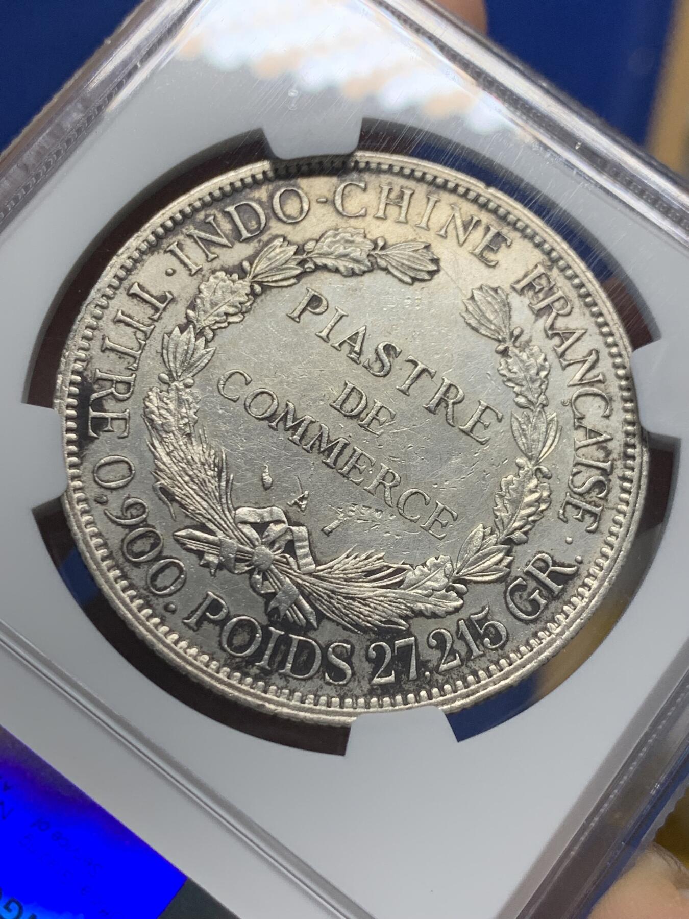 《竞宝斋》第441场 周日，周一，2场连拍 （全场包邮） NGC XFD 1887年法属印支加重1P坐洋大银币，老包浆好味道。