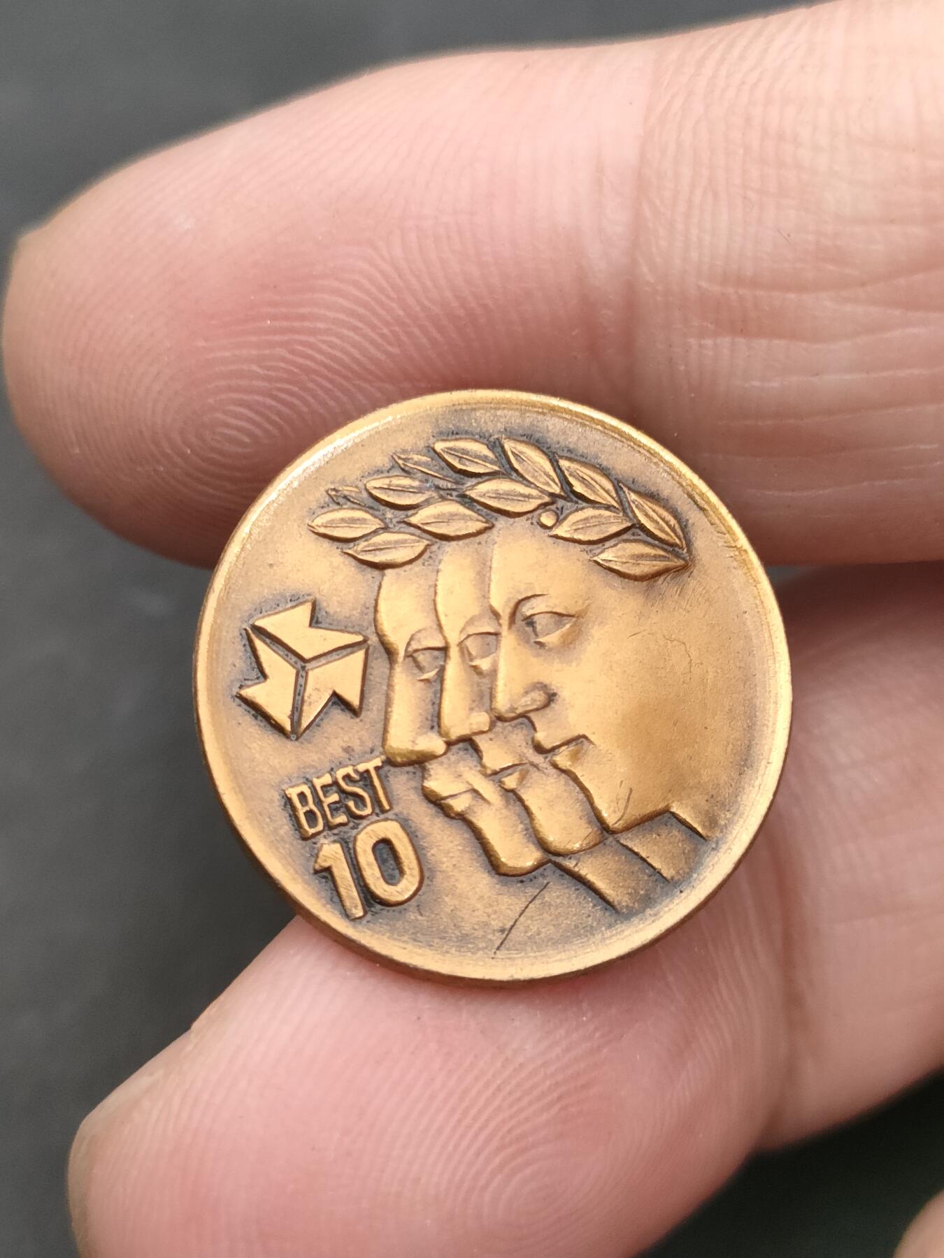 猩哥外币小铺➨【第203场】 纪念章