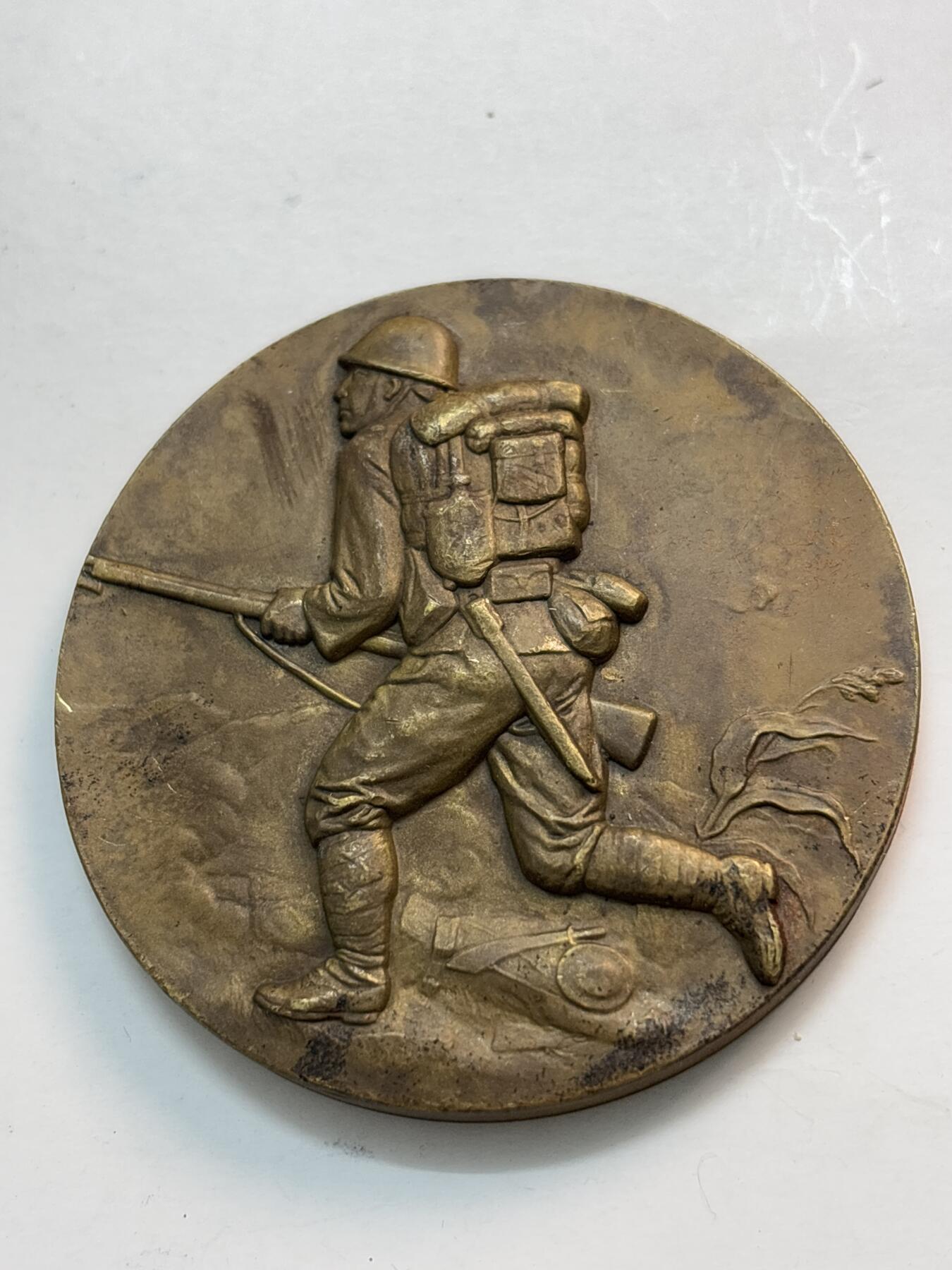 文馨钱币收藏第 282 场，【 长期接收代拍品】，加拿大老铜代用币，银币，德三系列场 忘国耻牢记历史！日本昭和十二年当年侵华罪证纪念章，上面有我国城市的名称路线图，详情看图，直径 54.7×4.5 重 81.5 克