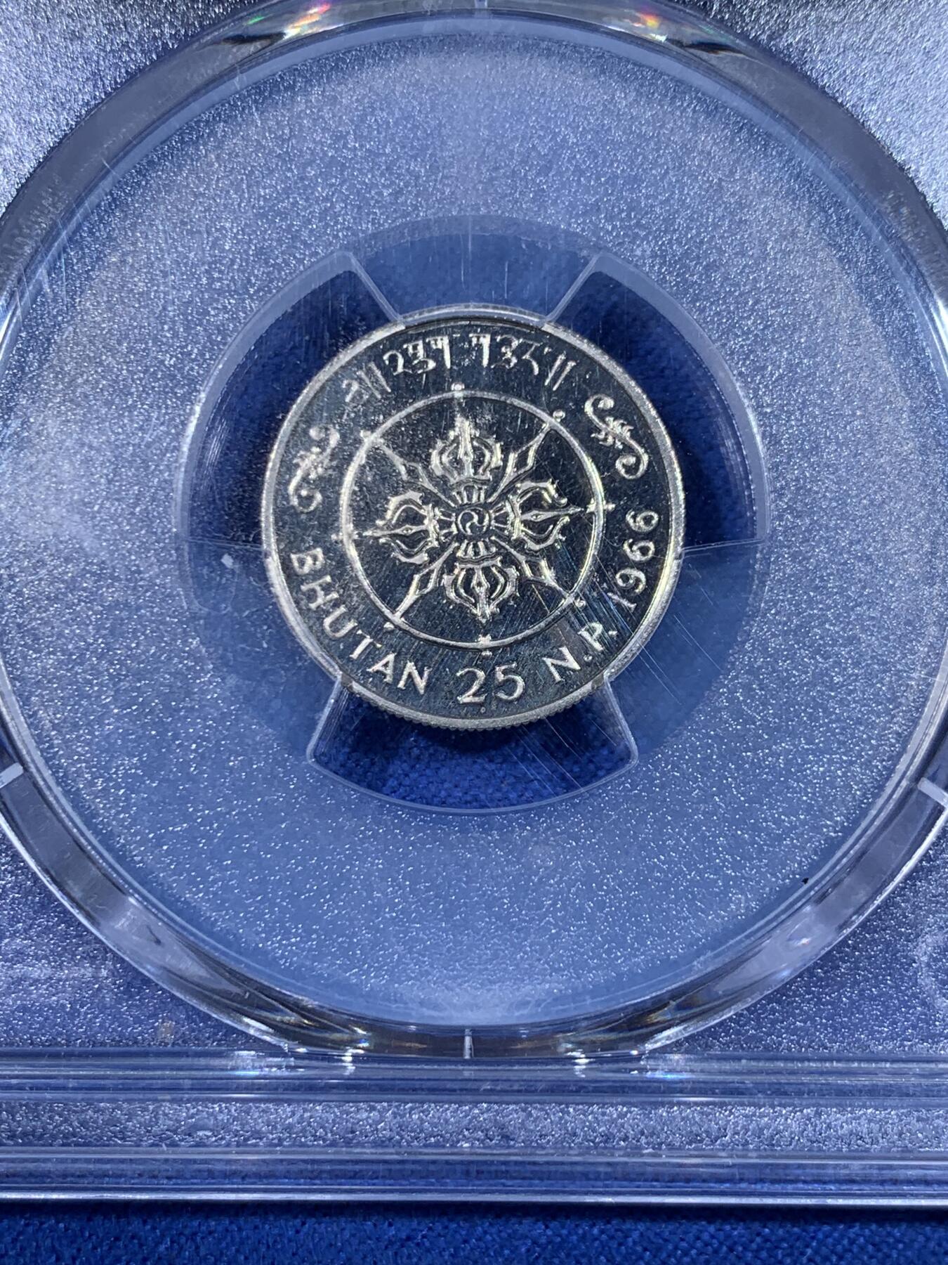 《竞宝斋》第441场 周日，周一，2场连拍 （全场包邮） PCGS PR67CAM 不丹1966年吉格梅·旺楚克加入40周年25纳亚派萨 精制难