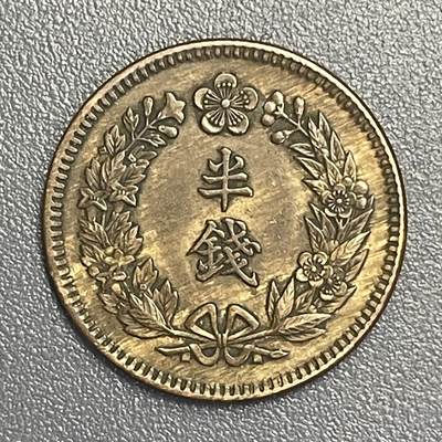 回流1123 - 朝鲜 隆熙二年（1908年）半钱铜币