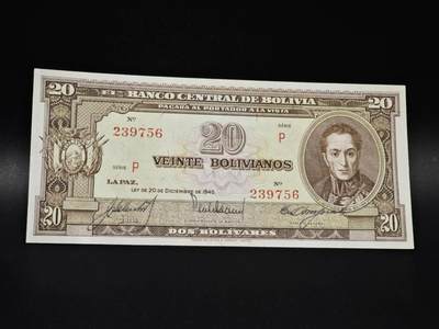 【淘币小摊】实时拍第八百零六拍   纸币场   满百包邮可预留二周 每周一统一发货   - 玻利维亚1945年20玻利瓦尔纸币