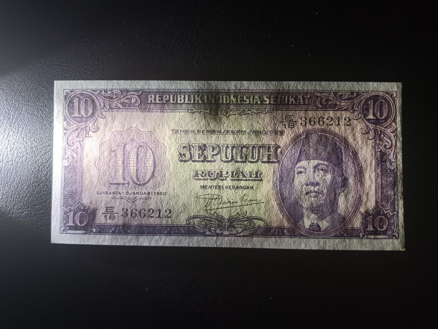 2025十一月第六期，总第204期 印度尼西亚1950版10卢比UNC-有针孔无47，苏加诺总统和田野，早期稀有品种