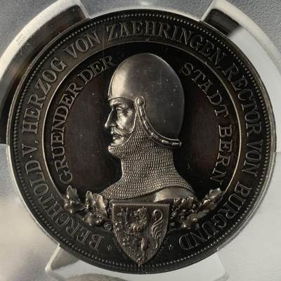 掌中浮雕-藏着的欧洲第043场 - PCGS SP63 : 1891年瑞士伯尔尼建城700周年纪念银章，50mm
