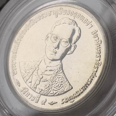 掌中浮雕-藏着的欧洲第043场 - 泰国国王银章，31mm，盒子打不开，约15g