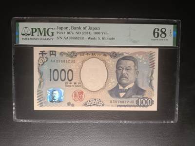 2025十一月第六期，总第204期 - 【岁】日本2024版1000円PMG68epq无47首冠AA豹子身888，北里柴三郎