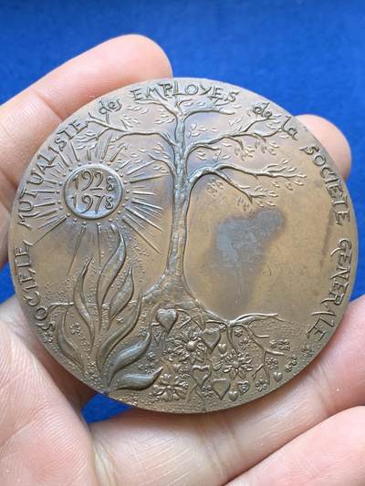 《竞宝斋》第441场 周日，周一，2场连拍 （全场包邮） - 法国互助会大铜章 直径58.8mm 重量99.4g 1979 丰饶角铜标