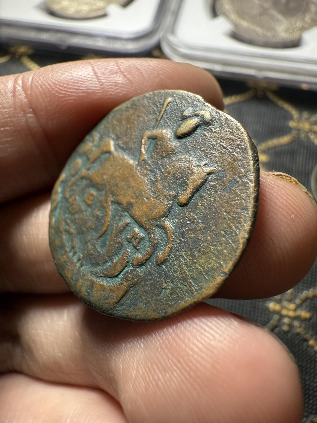 南宋泉阁俄币 外币 国币 专场第二十期 【送拍无额外佣金】 （存疑）沙俄 叶卡捷琳娜二世 1795年 半戈比铜币 EM厂 少见品种 通货