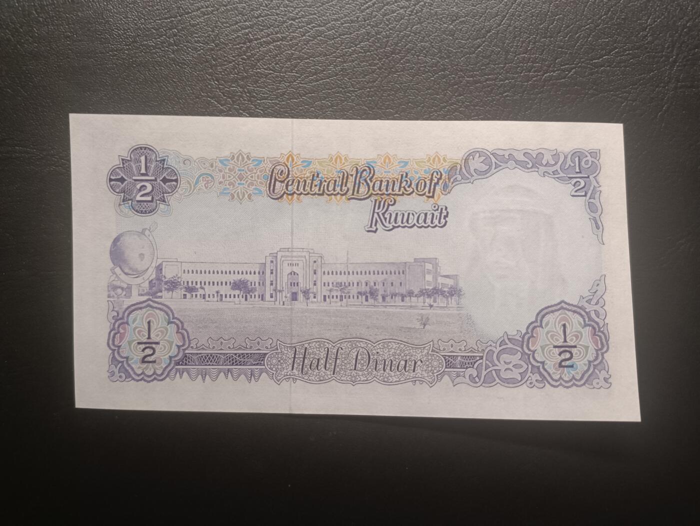 2025十一月第六期，总第204期 科威特1968版1/2第纳尔UNC-，时任埃米尔萨巴赫三世和王宫