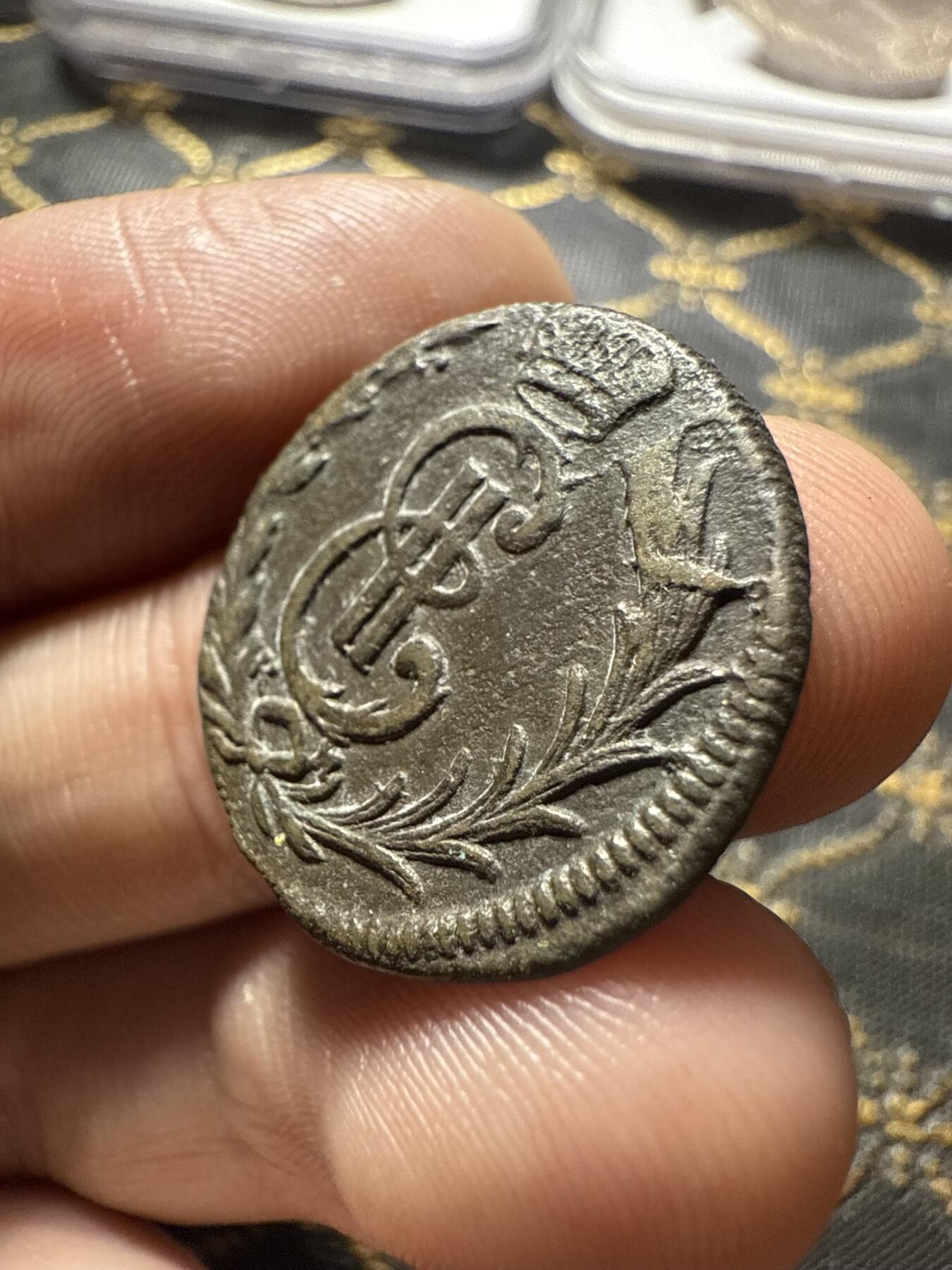 南宋泉阁俄币 外币 国币 专场第二十期 【送拍无额外佣金】 沙俄 叶卡捷琳娜二世 1776年 俄属西伯利亚半戈比 狼币 KM厂 细节很好 品相算同品种上乘 好品