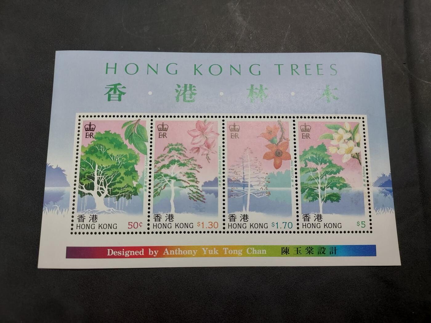 博彦收藏  RU 11月29日 8点 邮票专场