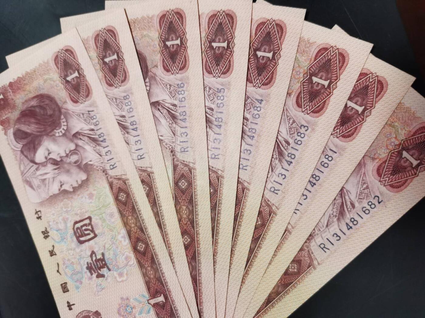 1980年一元八张，肉眼绝品，1990年一元五张，肉眼绝品。1996年壹圆45张，大部分绝品有几张九成新。一起出售，共58张