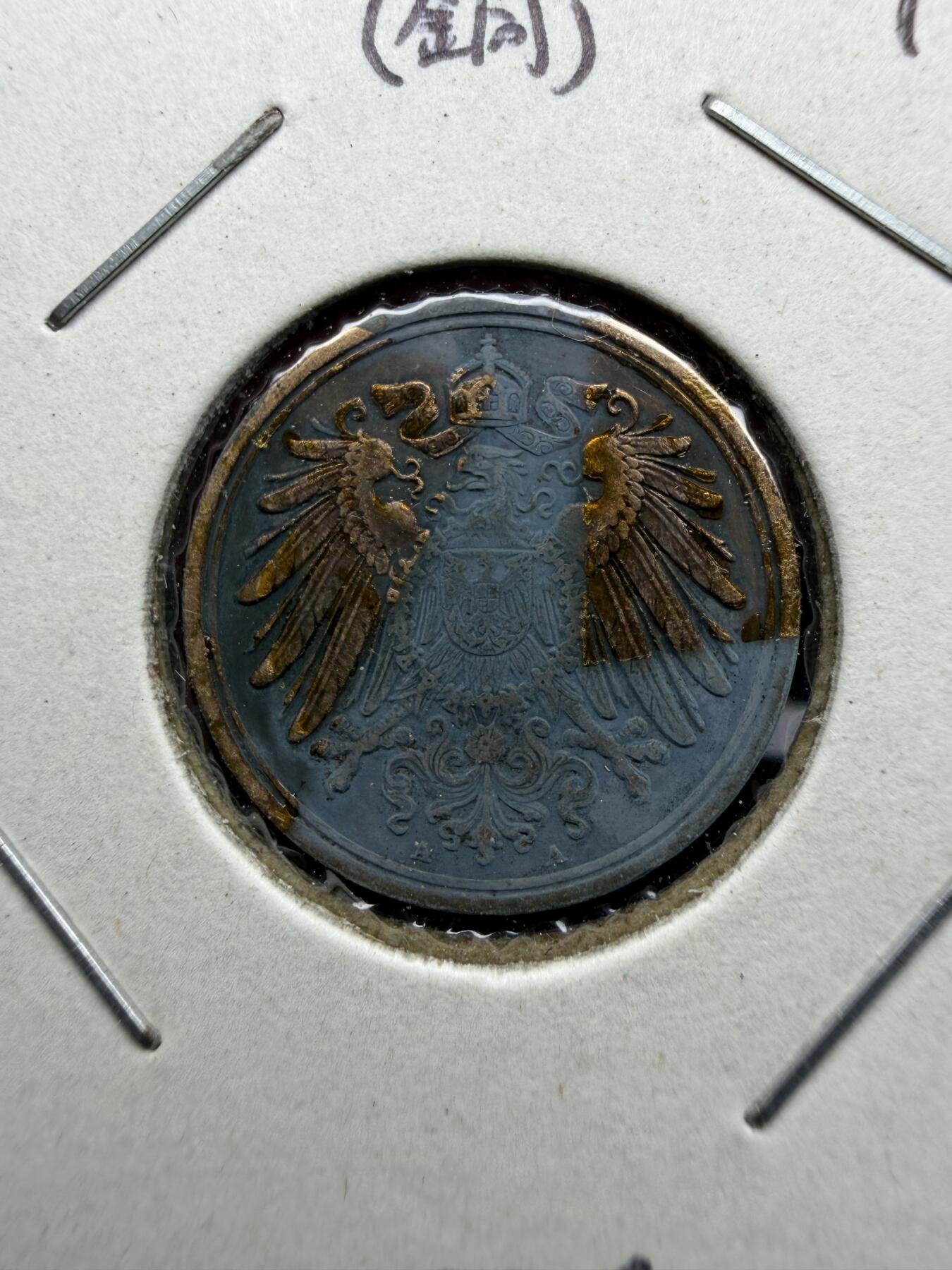 2025年集古藏今外币拍卖第十期-第9场—（总第289拍），可以寄存60天，满160元包邮。 1913年德国一芬尼