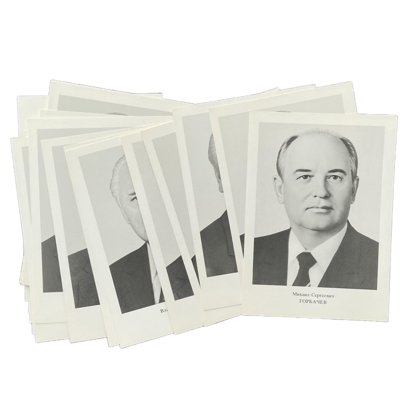 熹将军2025年秋冬小拍14 总55期 1987年苏共26大诞生的新一届苏共中央政治局委员标准肖像套 官方18张全 约15厘米×10厘米