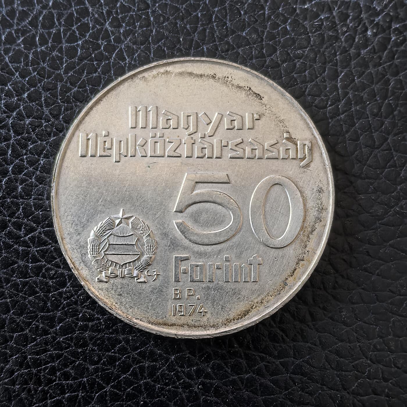 道一币馆币章第一百五十七场