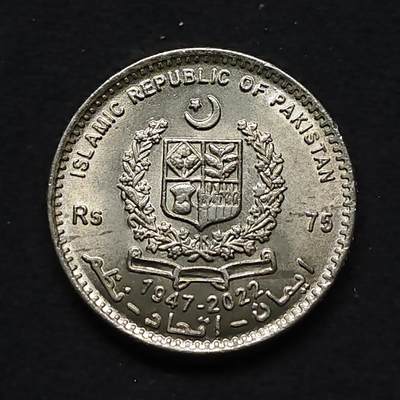 【全场包邮】纯粹捡漏拍480场（免费代拍第17场） - 巴基斯坦2022年75卢比美巴关系建立75周年纪念币