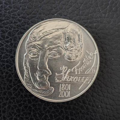 道一币馆币章第一百五十七场 - 捷克2001年作曲家斯克罗乌普诞辰200周年200克朗银币 13g 900s 20300