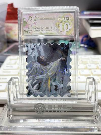 秋萤阁第33期 (11月23日周日晚上23点截拍，欢迎竞拍) 0佣金！ - 趣卡社 天外飞仙 卡砖礼盒