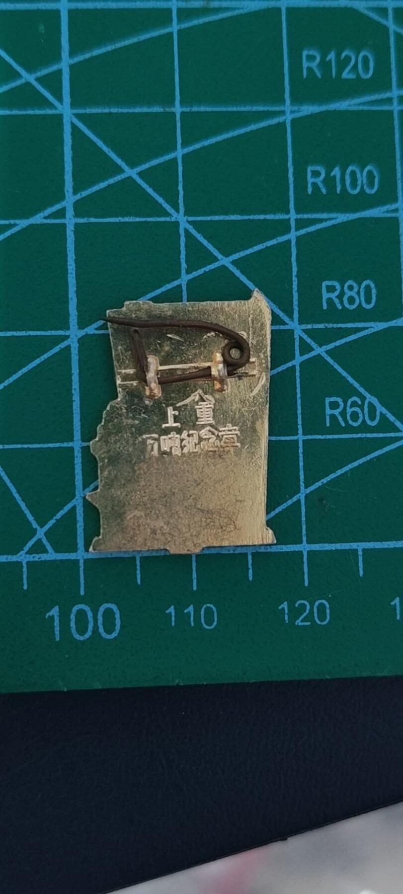 极美品小章 🔥🔥毛泽东思想万岁🔥🔥毛主席像章，