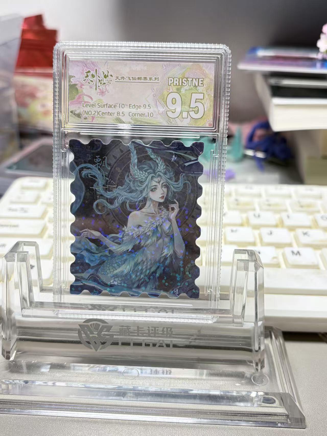 秋萤阁第33期 (11月23日周日晚上23点截拍，欢迎竞拍) 0佣金！ 趣卡社 天外飞仙 卡砖礼盒