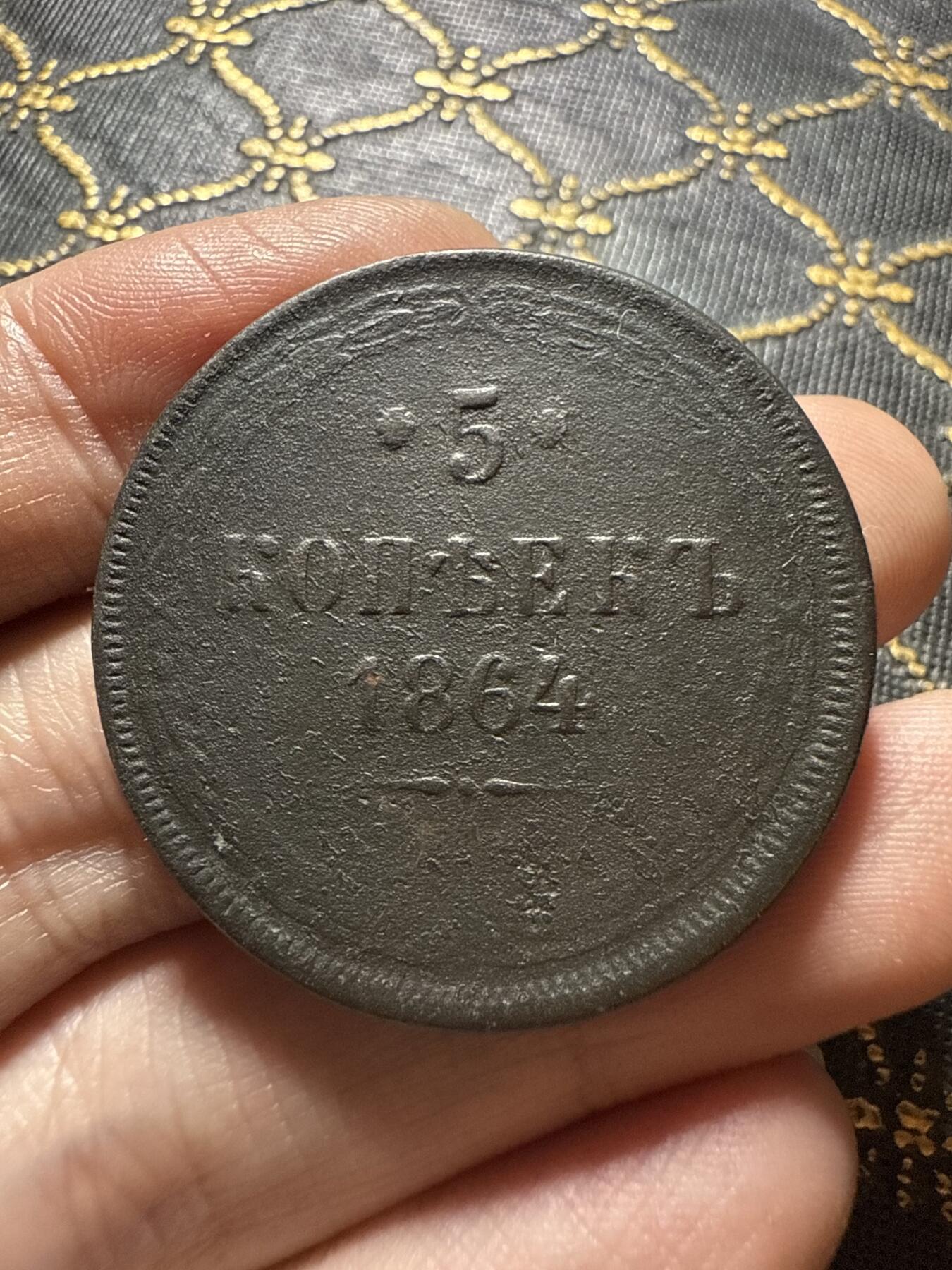 南宋泉阁俄币 外币 国币 专场第二十期 【送拍无额外佣金】 沙俄 1864年 亚历山大二世5戈比大铜币 EM厂 通货