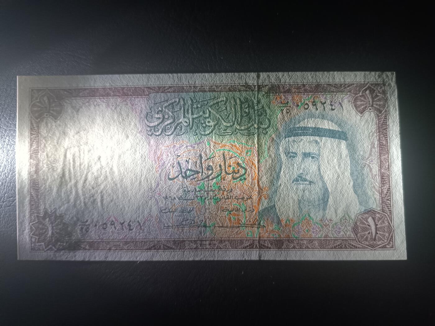 2025十一月第六期，总第204期 科威特1968版1第纳尔UNC，时任埃米尔萨巴赫三世和炼油厂