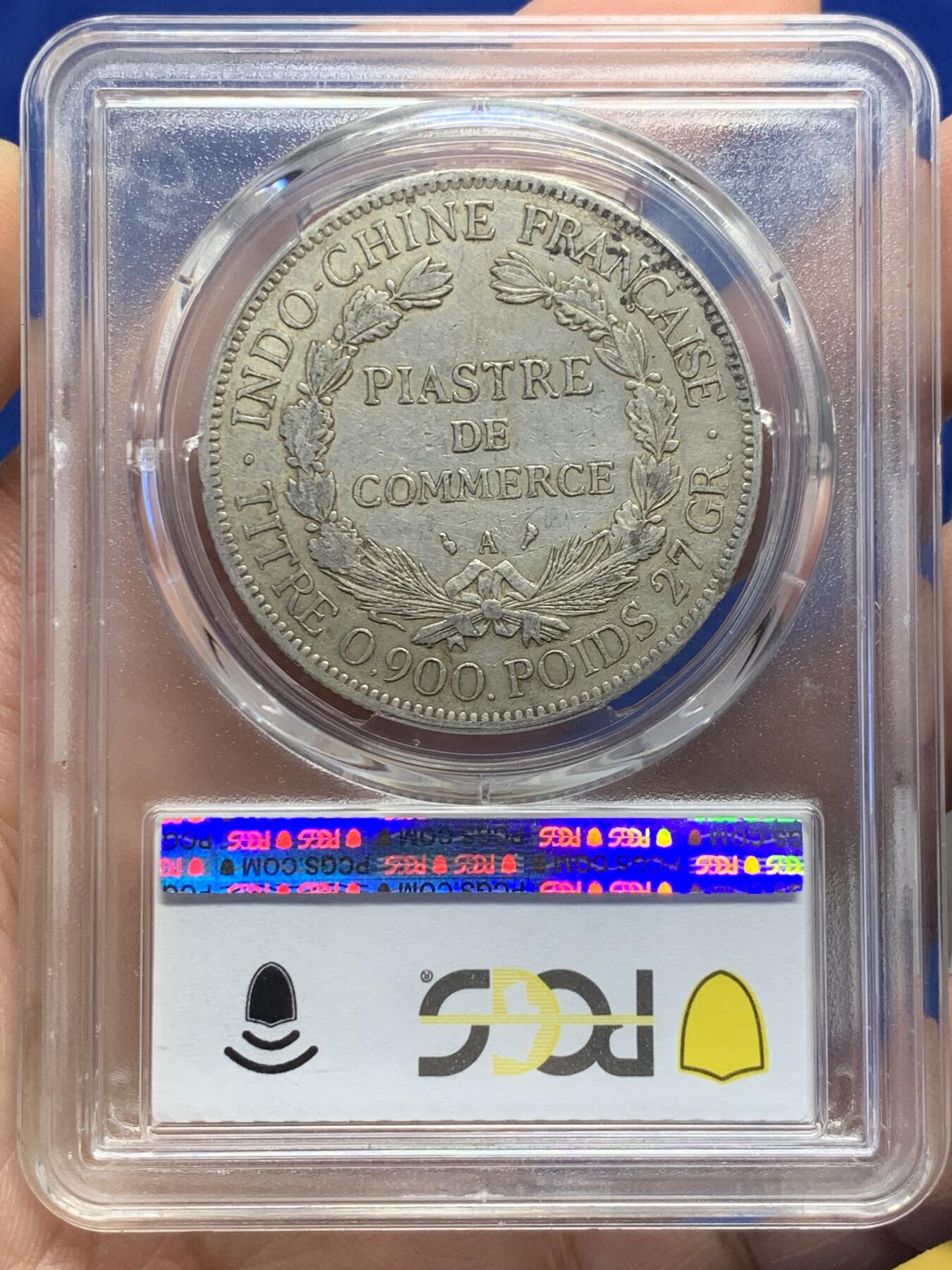 《竞宝斋》第441场 周日，周一，2场连拍 （全场包邮） PCGS XF45 法属印支1908A坐洋一元 包浆不错 值得入手