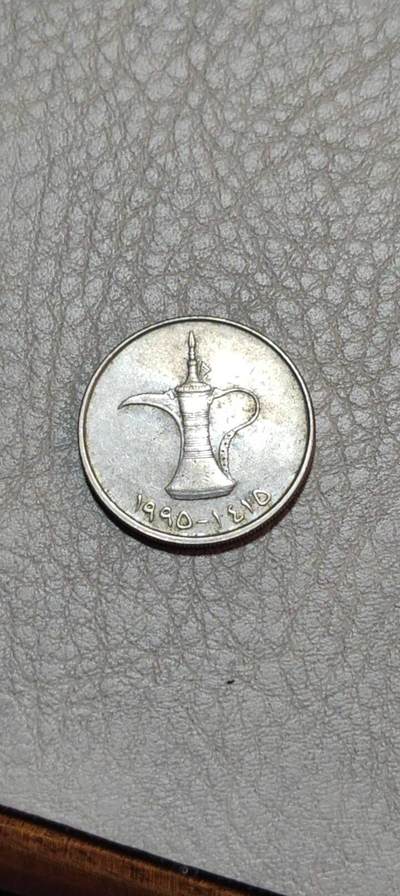 图南收藏 - 阿联酋