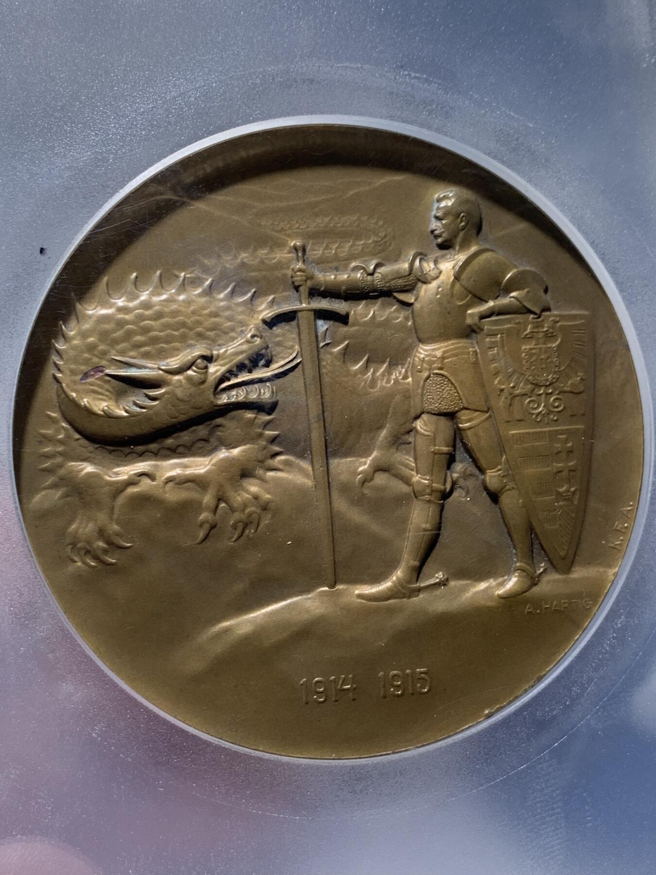 《竞宝斋》第441场 周日，周一，2场连拍 （全场包邮） PCGS SP64 奥地利1915年陆军元帅弗兰茨·康拉德·冯·赫岑多夫纪念章 将军屠龙大铜章 加大加厚盒