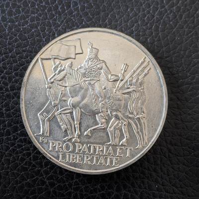 道一币馆币章第一百五十七场 - 匈牙利1976年费伦茨二世大公逝世300周年200福林银币 28g 640s 30000