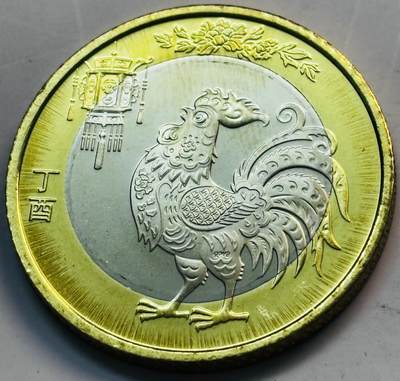 文馨钱币收藏第 282 场，【 长期接收代拍品】，加拿大老铜代用币，银币，德三系列场 - 全新 2017 年鸡年纪念币十元