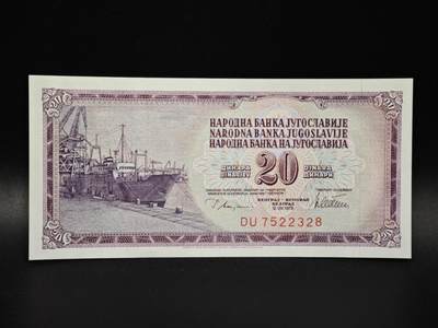 【淘币小摊】实时拍第八百零六拍   纸币场   满百包邮可预留二周 每周一统一发货   - 南斯拉夫1978年20第纳尔纸币