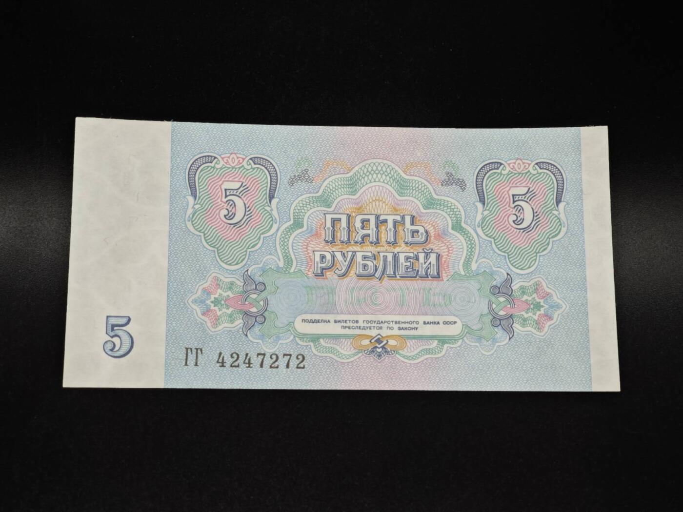 【淘币小摊】实时拍第八百零六拍   纸币场   满百包邮可预留二周 每周一统一发货  