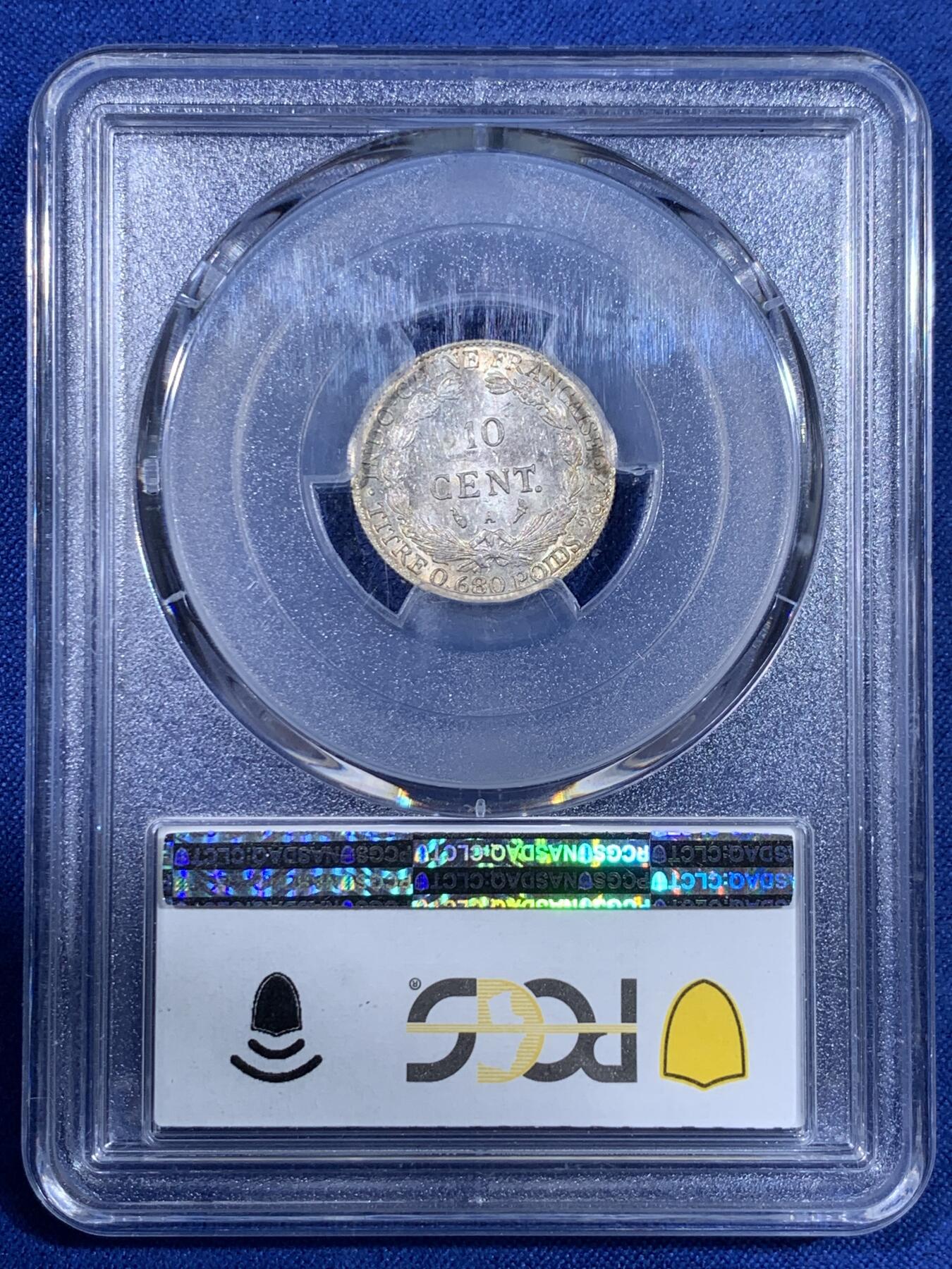 《竞宝斋》第441场 周日，周一，2场连拍 （全场包邮） PCGS MS62 法属印支 1923年 坐洋10分银币 小面值MS少见不少