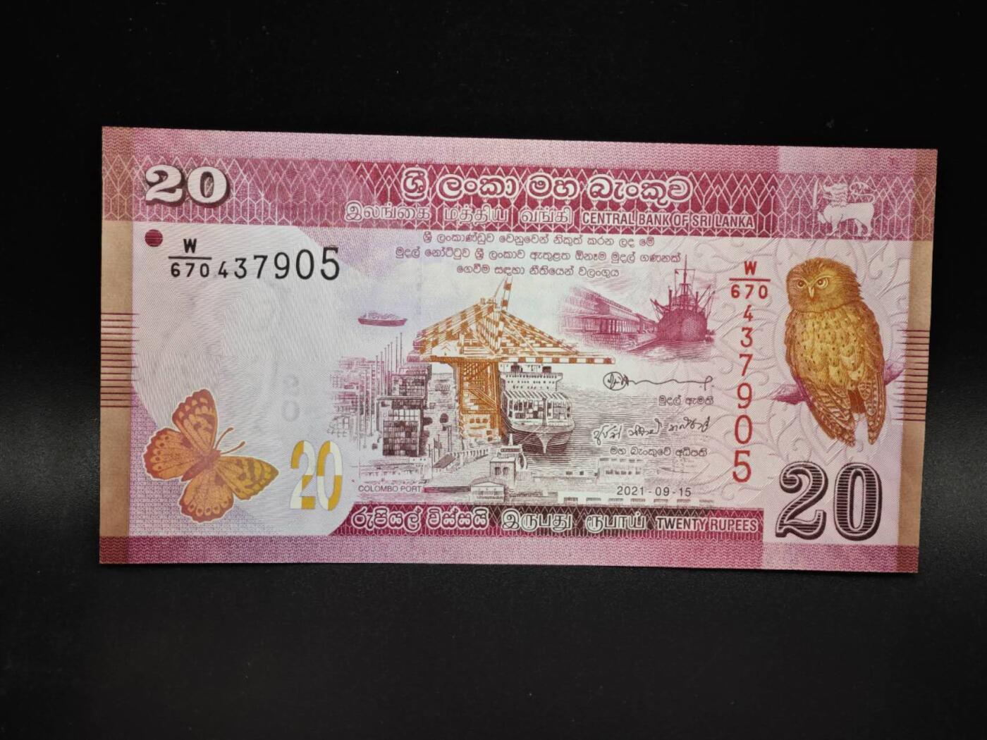 【淘币小摊】实时拍第八百零六拍   纸币场   满百包邮可预留二周 每周一统一发货   斯里兰卡2021年20卢比纸币