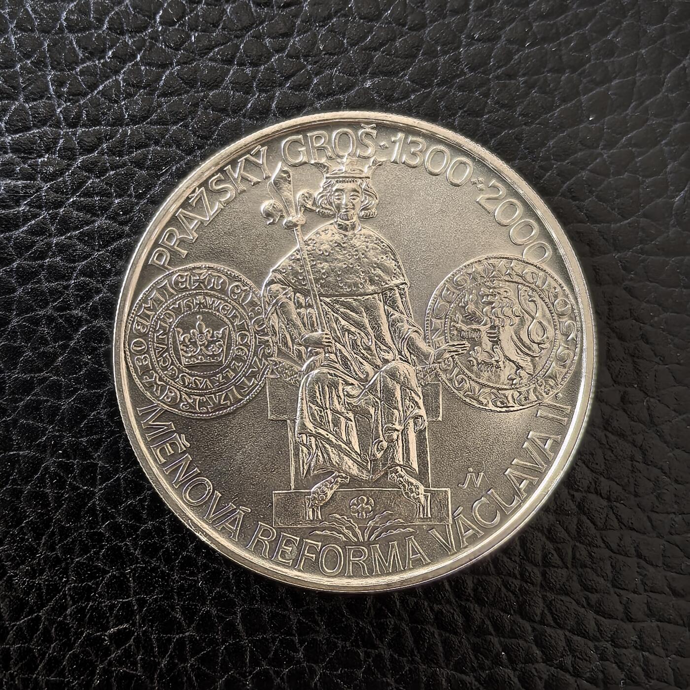 道一币馆币章第一百五十七场