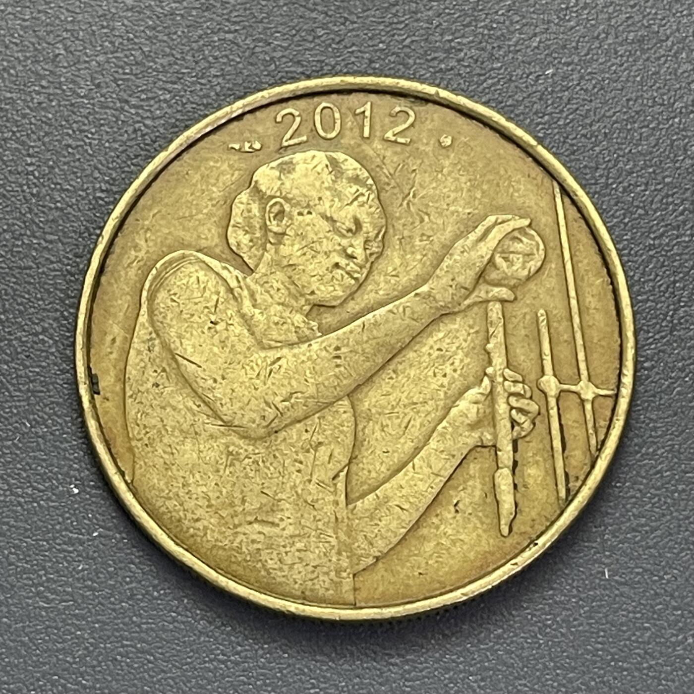 回流1123 西非国家联盟2012年25法郎流通硬币