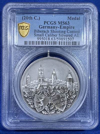 《竞宝斋》第441场 周日，周一，2场连拍 （全场包邮） - PCGS MS63 德国  射击节景观镀银纪念章 少见版本 加厚盒装 20世纪铸造