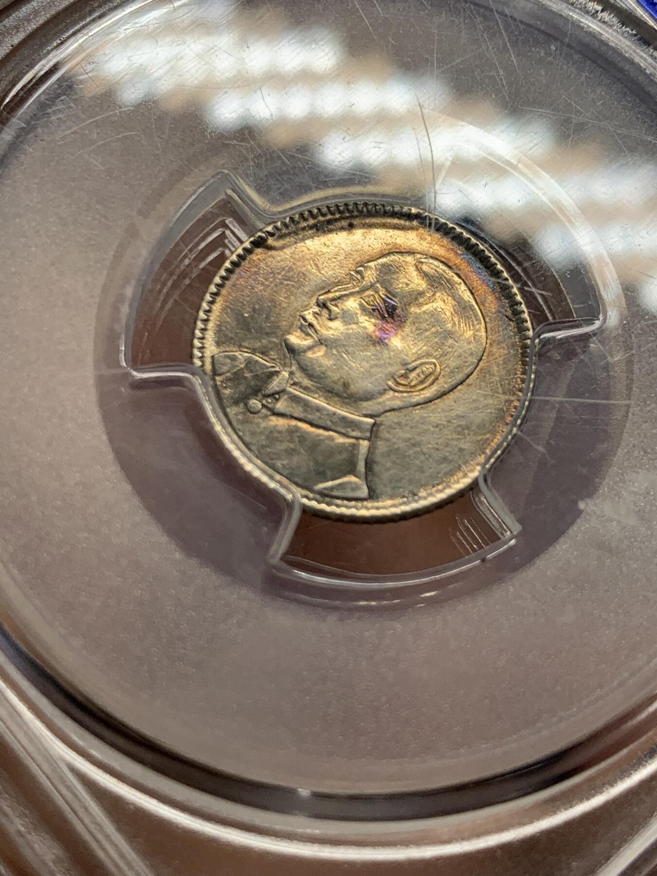 《竞宝斋》第441场 周日，周一，2场连拍 （全场包邮） 众诚评级 AU50 1929年中华民国孙像壹毫银币