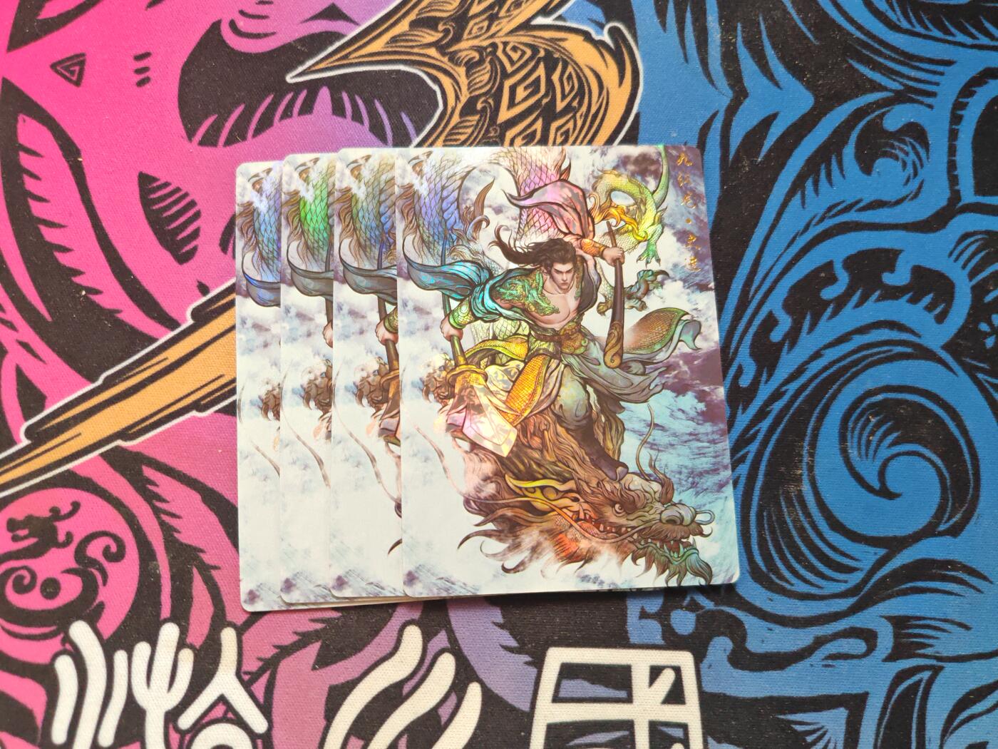 卡牌实验室开始第五次实验 【彩闪】【张建东】九纹龙.史进