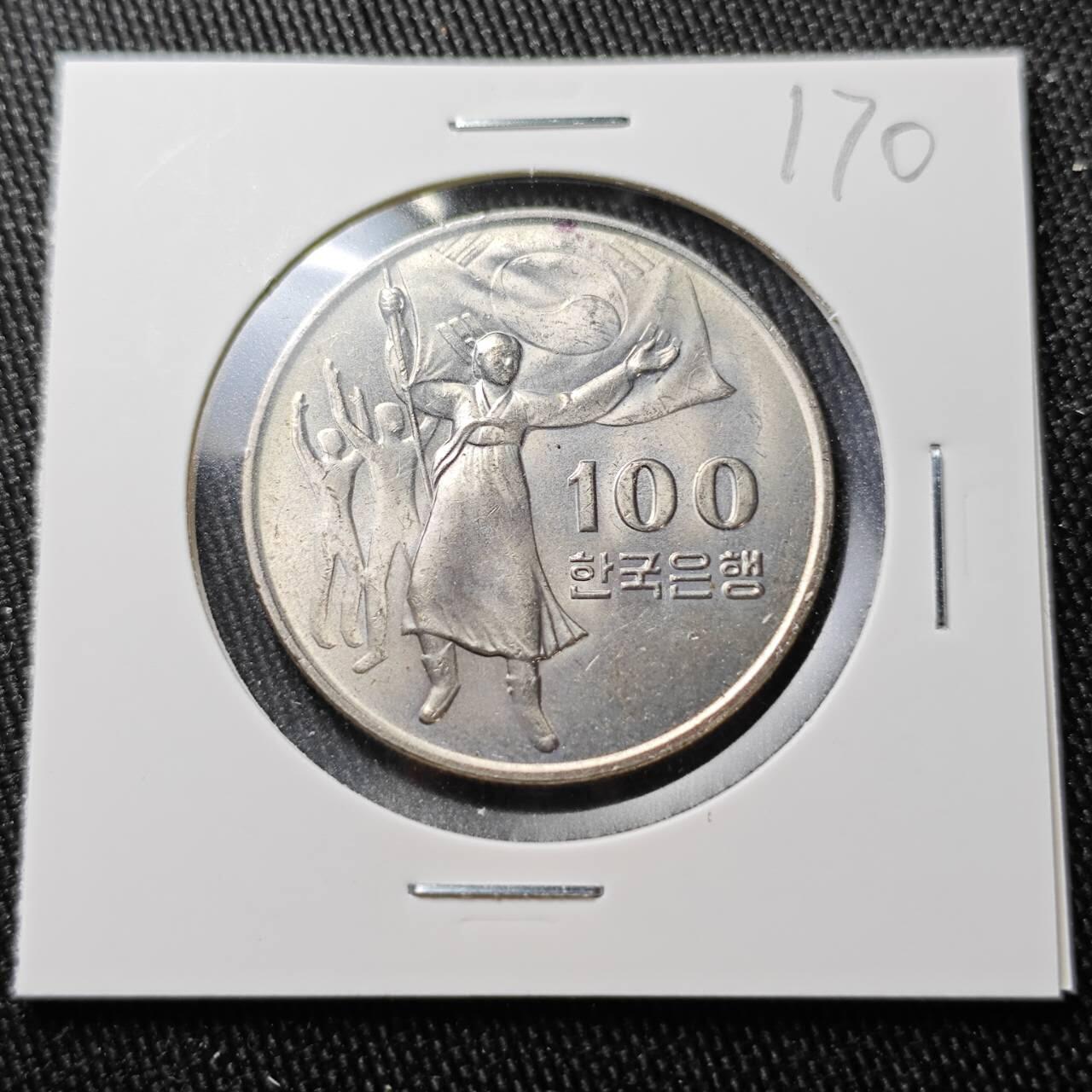 KK钱币收藏小铺 （套币 好品/批量散币 银币）专场  2月预留时间 周末发货   1975韩国100韩元纪念币 好品