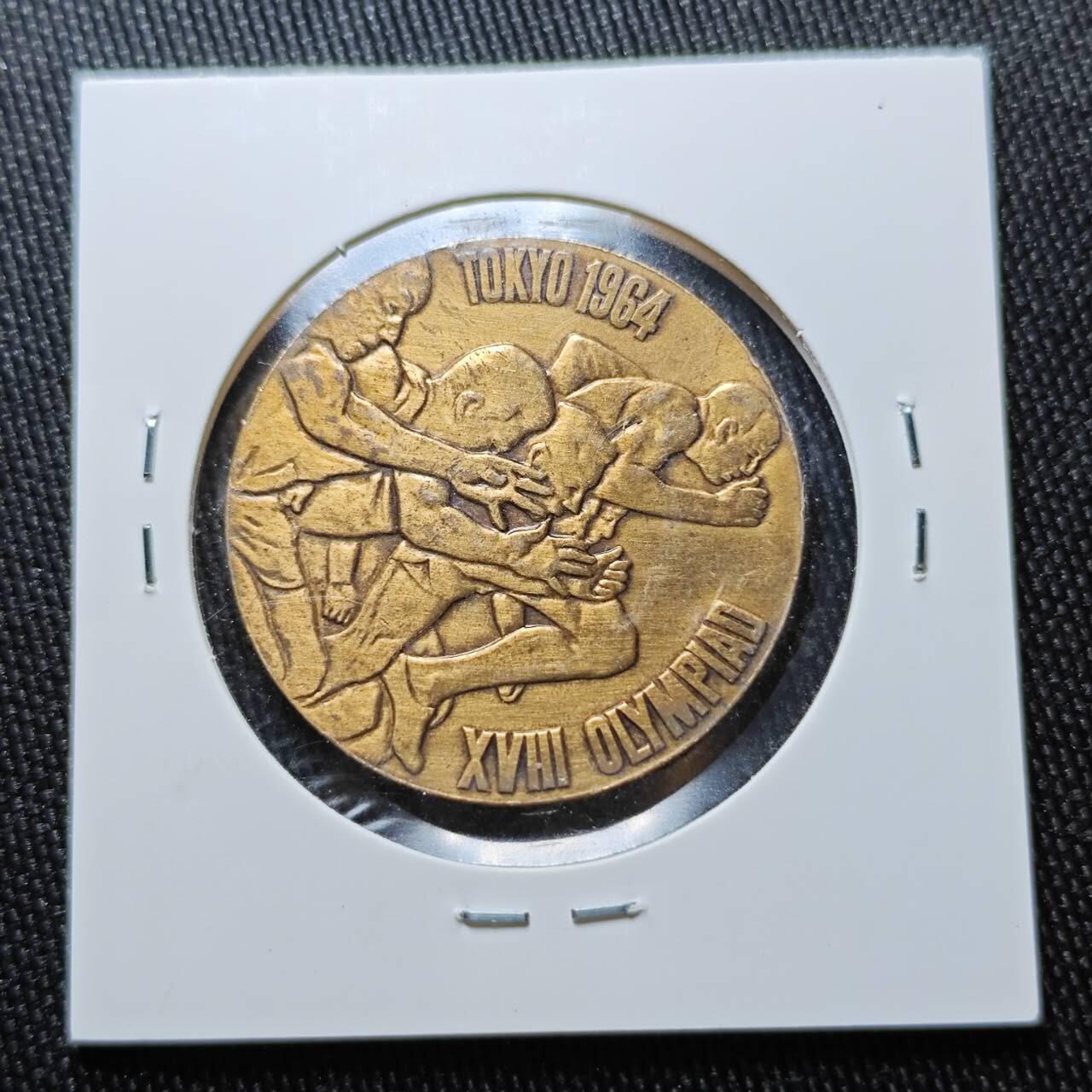 KK钱币收藏小铺 （套币 好品/批量散币 银币）专场  2月预留时间 周末发货  1964日本奥运纪念铜币