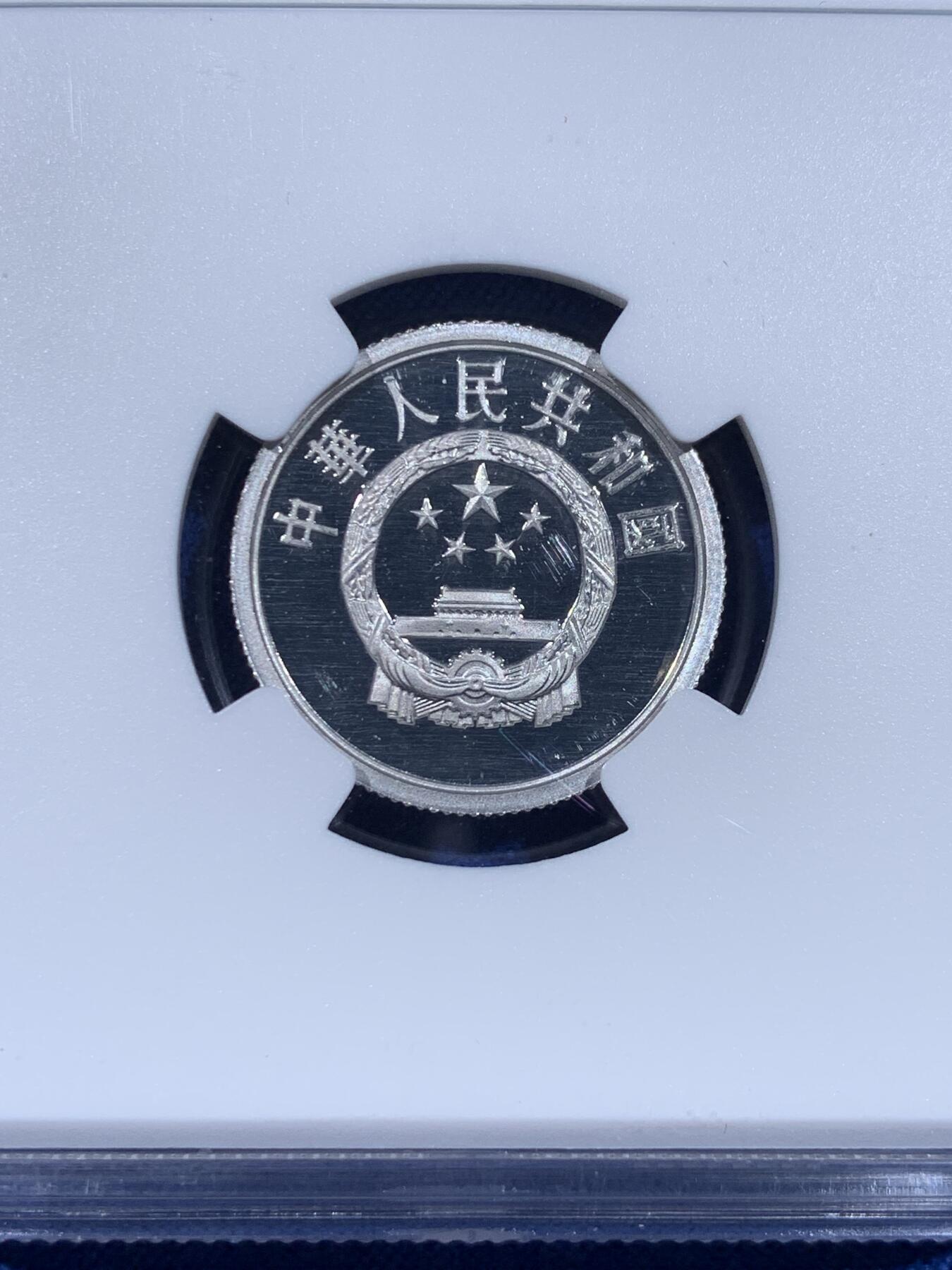 《竞宝斋》第441场 周日，周一，2场连拍 （全场包邮） 三枚一组 NGC PF67 中国1998年壹分+贰分+伍分