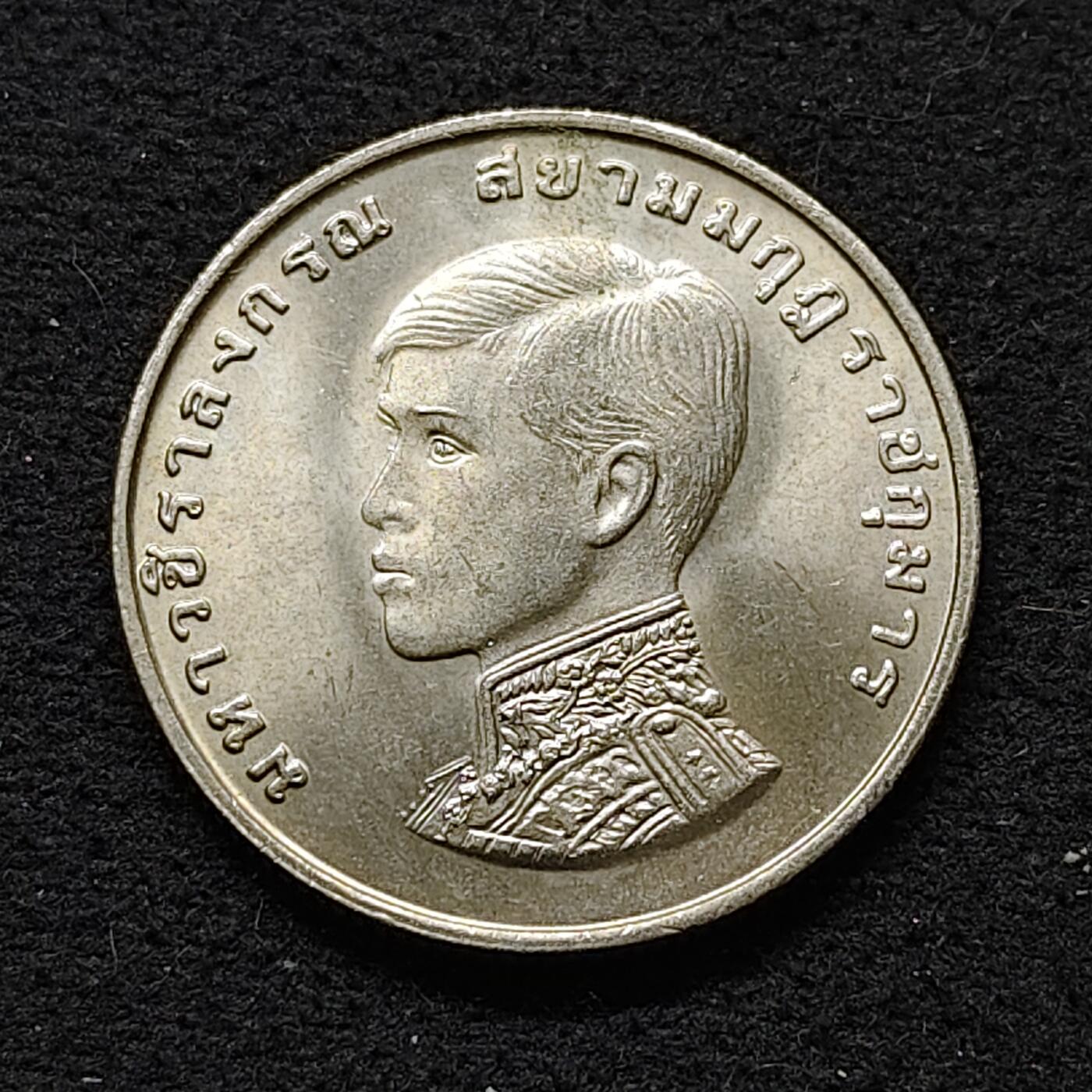 【全场包邮】纯粹捡漏拍480场（免费代拍第17场） 泰国1978年1铢哇集拉隆功王子毕业典礼纪念币