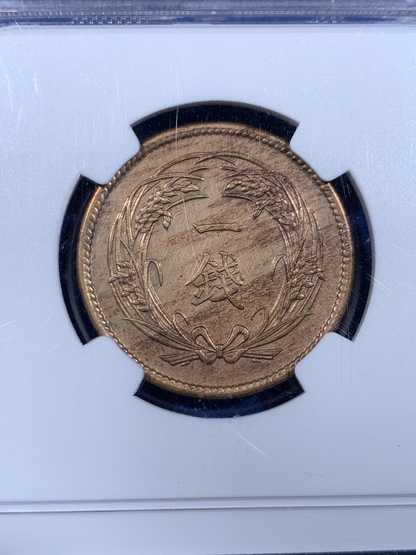 《竞宝斋》第441场 周日，周一，2场连拍 （全场包邮） 三枚一组 NGC UNC 铜币 大清宣统元宝新疆10文后铸版，塞浦路斯1949年1/2分，波浪形异形币，日本1915年1钱。