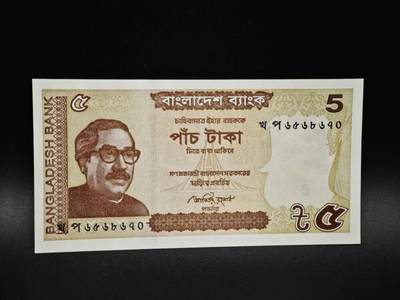 【淘币小摊】实时拍第八百零六拍   纸币场   满百包邮可预留二周 每周一统一发货   - 孟加拉5塔卡纸币