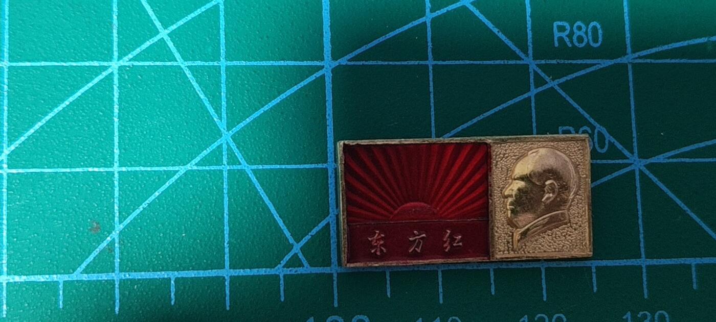 极美品小章 🔥🔥东方红🔥🔥毛主席像章，