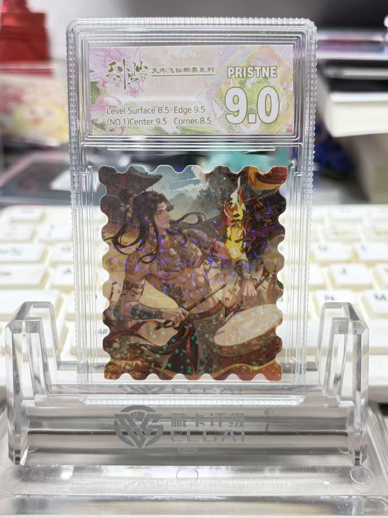 秋萤阁第33期 (11月23日周日晚上23点截拍，欢迎竞拍) 0佣金！ 趣卡社 天外飞仙 卡砖礼盒