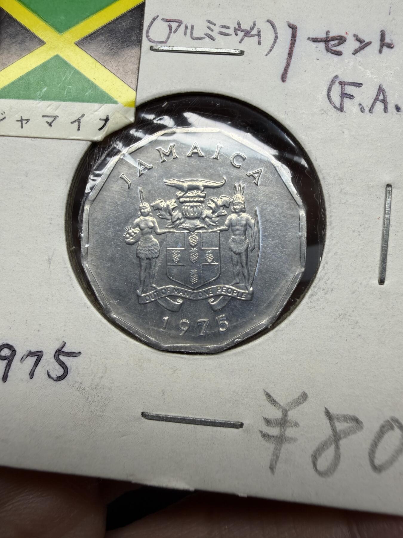 2025年集古藏今外币拍卖第十期-第9场—（总第289拍），可以寄存60天，满160元包邮。